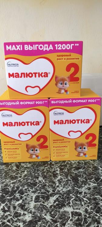 Детская молочная смесь малютка