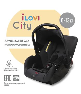 Автолюлька 0 плюс, с рождения