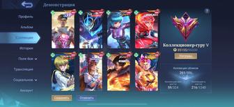 Аккаунт MLBB, Mobile Legends Bang Bang