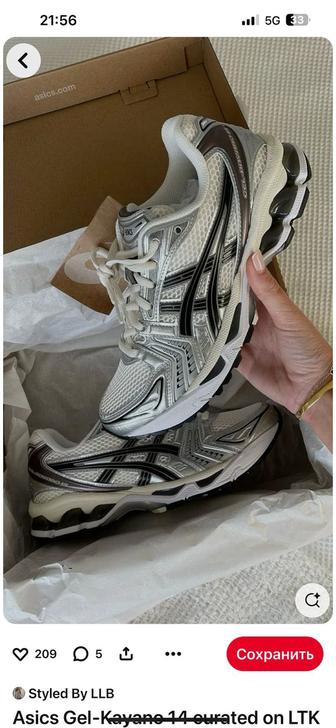 Продам Asics Gel Kayano 14