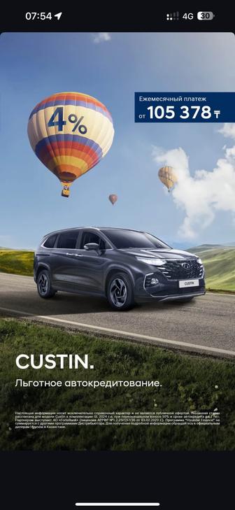Прокат авто с водителем