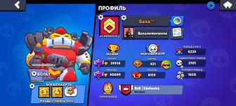 Brawl stars account