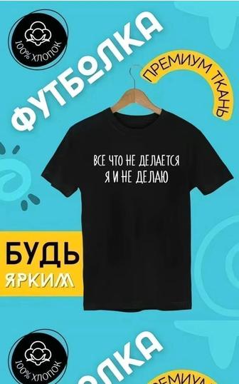 Футболка новая 40-42 размер.