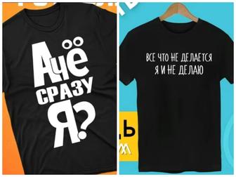 Футболки новые 44-48 и 40-42 размер.