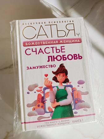 Продам комплект книг