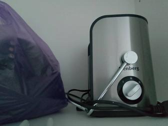 Соковыжималка