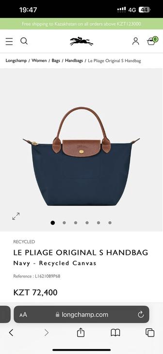 Сумка Longchamp