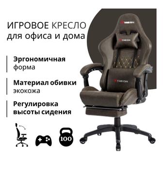 Игровое кресло XTREON GC-6689