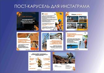Услуги графического дизайнера