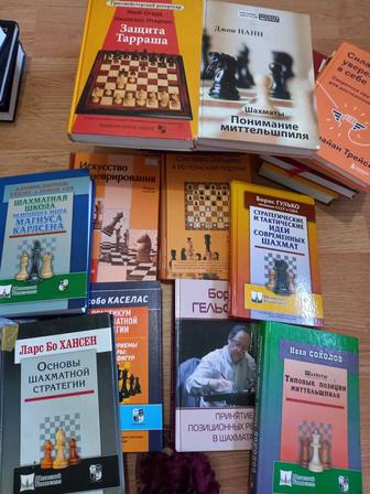 Шахматный книги современный и лучшие книги