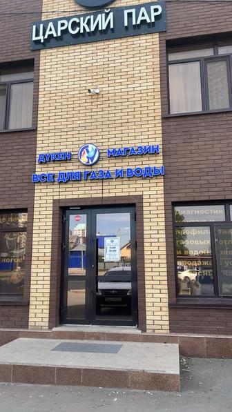 Газовые котлы в Астане