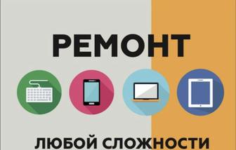 Ремонт Телефонов