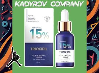 Триоксидил 15% (ОРИГИНАЛ) миноксидил Trioxidil в розницу и ОПТОМ МТ10