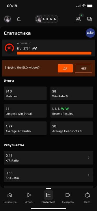 Стим аккаунт, steam аккаунт с faceit 10 lvl, 2800 elo, личный аккаунт