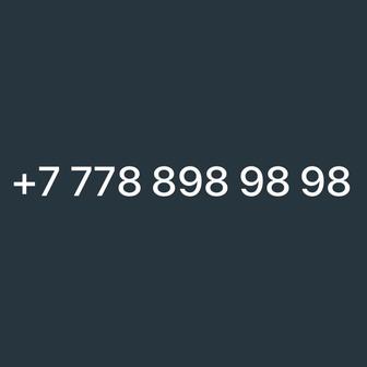 Платиновый VIP номер телефона Activ