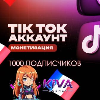 TikTok монетизация Корея, Франция