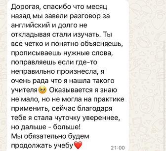 Английский язык для взрослых и детей
