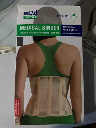 Продам бандаж послеоперационный