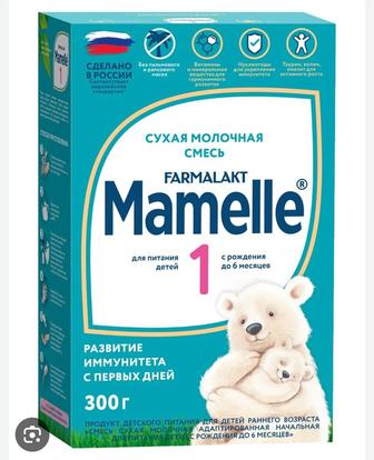 Продам смесь Mamelle