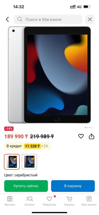 Продам айпад