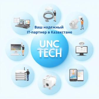 комплексные IT-услуги