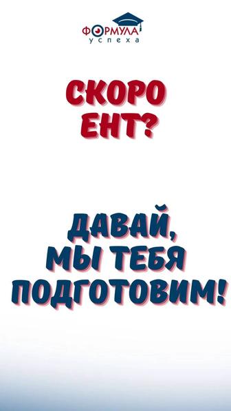 Образование