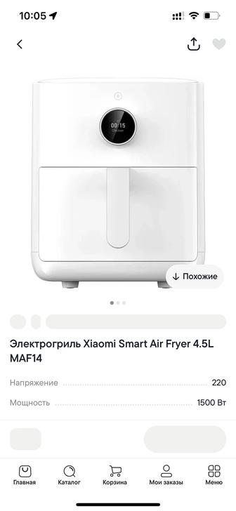 Продам аэрогриль xiaomi smart air fryer 4,5 l