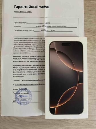 Apple iPhone 16 pro max/256gb продам срочно.Новый запечатанный