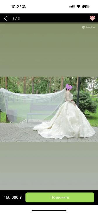 Свадебное платье