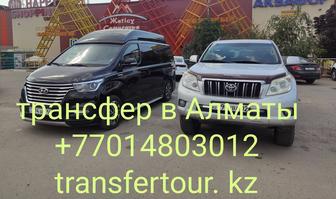 Аренда минивэна с водителем Hyundai Grand Starex Urban. Прокат минивэна.