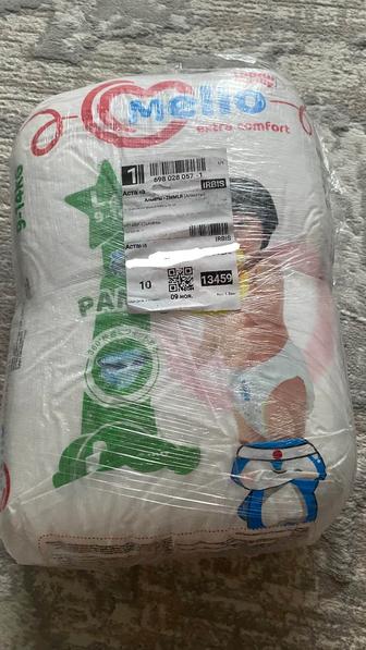 Подгузники