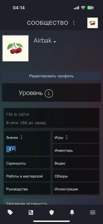 Продам steam аккаунт прайм кс2