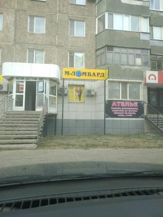 Ремонт одежды из ткани, меха, кожи