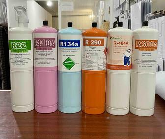 Фреон кондиционер кондиционер R134 R410 R600 R22 R 134 R 410 R 600