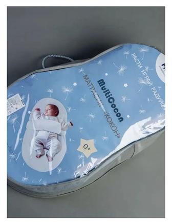 Кокон для новорожденных