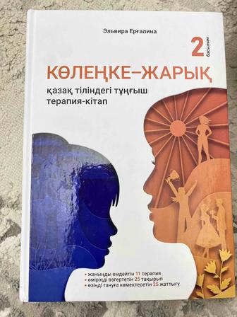 Продам книгу