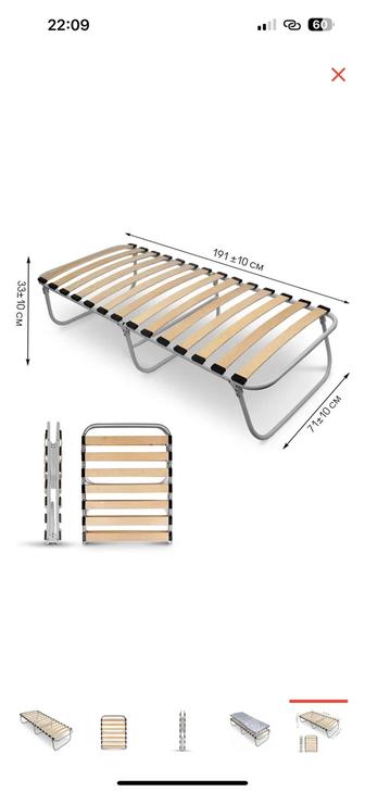 Кровать раскладушка