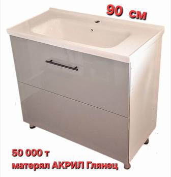90 см раковина с тумбой