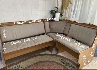 Уголок кухонный