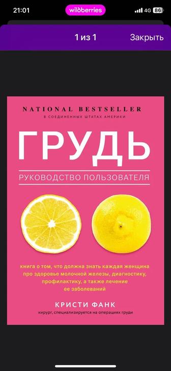 Отдам медицинские книги