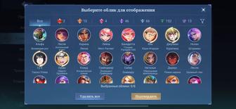 Аккаунт в Mobile legends