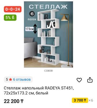 шкаф