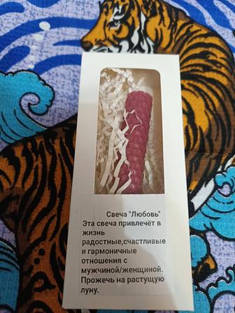 Программные свечи