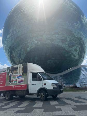 Грузоперевозки