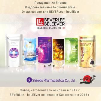 Японская продукция для здоровья - BEVERLee BELEEVER