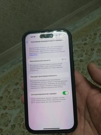 Айфон 14 про