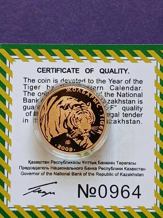 Продам золотые монеты Казахстана