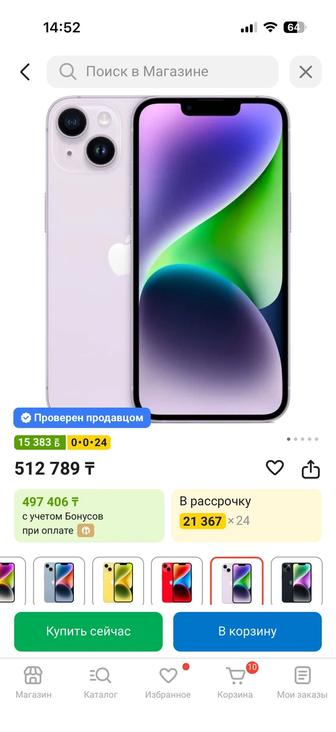 Продам телефон!!!