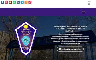Разработка сайтов на WordPress