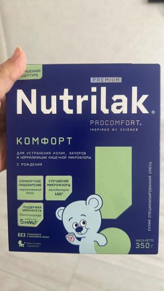Продам детскую смесь